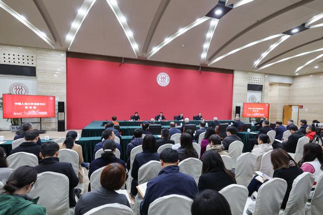 高等教育教师队伍弘扬践行教育家精神研讨会举行.jpeg