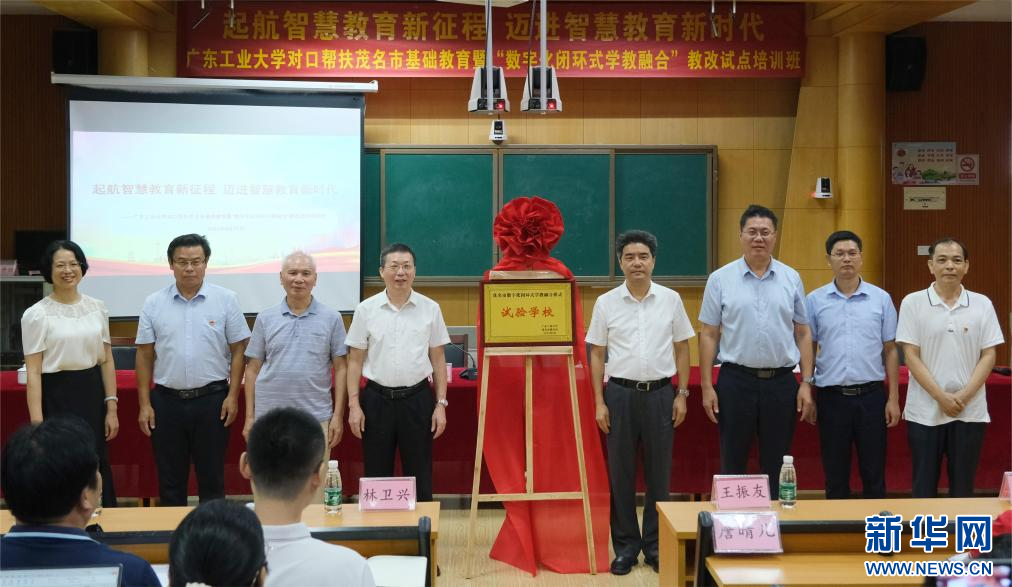 乡村振兴在行动｜扎根基层沃土 书写高校担当——广东工业大学为乡村振兴“赋能增效”1.jpg