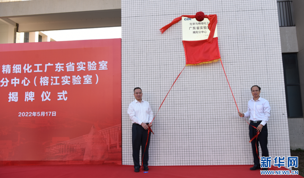乡村振兴在行动｜扎根基层沃土 书写高校担当——广东工业大学为乡村振兴“赋能增效”.jpg