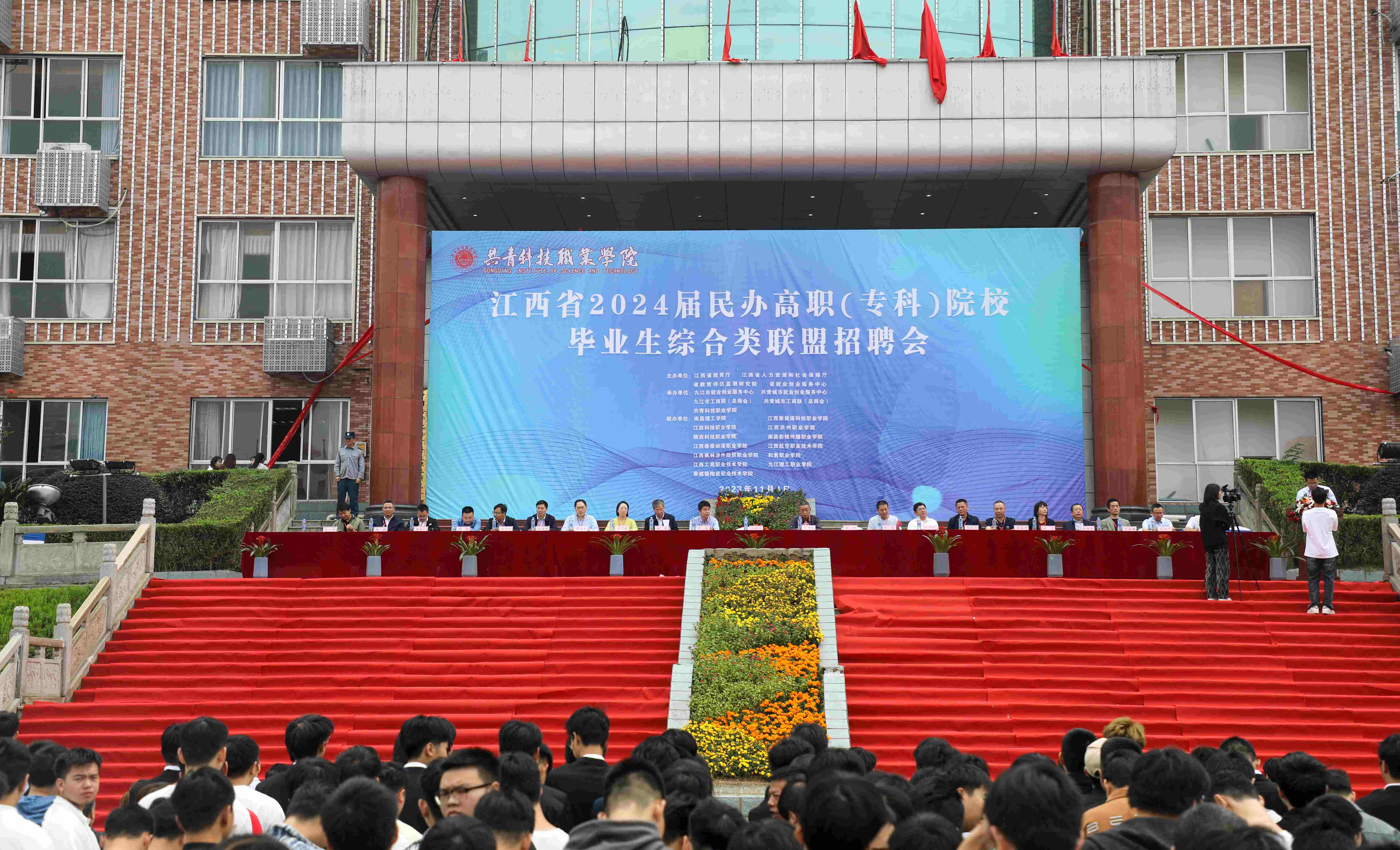 江西省民办高职院校2024届毕业生招聘会举办 (1).jpg