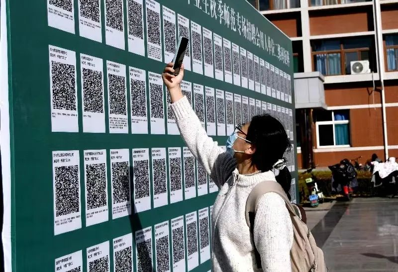 教育高质量发展看山西：山西师范大学举办2024届毕业生教师专场招聘会1.png