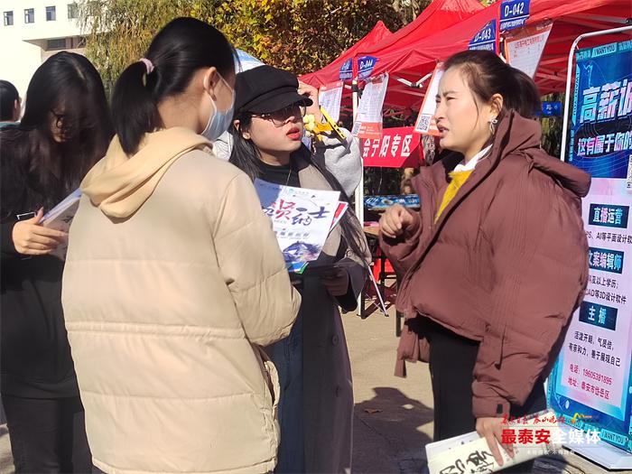 泰山学院举办2023年秋季校园双选会 326家知名企业提供6000余个就业岗位4.jpg
