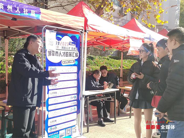 泰山学院举办2023年秋季校园双选会 326家知名企业提供6000余个就业岗位3.jpg
