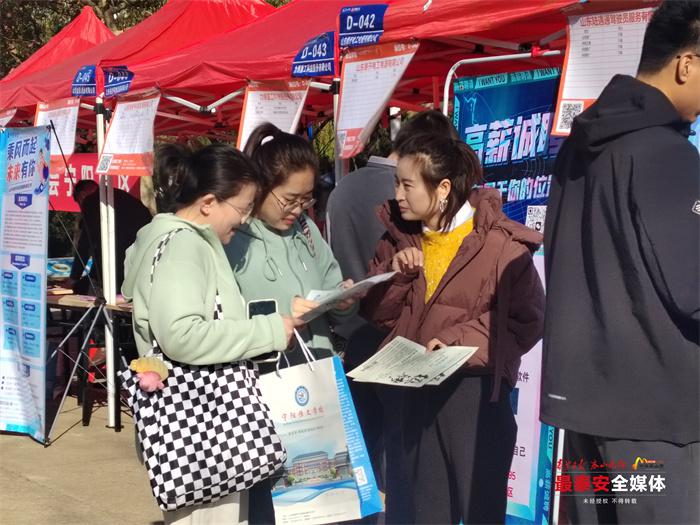 泰山学院举办2023年秋季校园双选会 326家知名企业提供6000余个就业岗位1.jpg