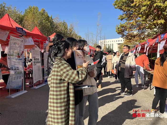 泰山学院举办2023年秋季校园双选会 326家知名企业提供6000余个就业岗位.jpg