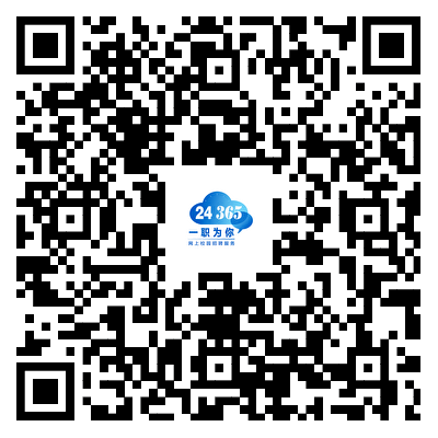 国家大学生就业服务平台近期上线多场招聘，供岗超40万6.png