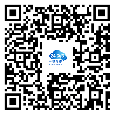 国家大学生就业服务平台近期上线多场招聘，供岗超40万4.png