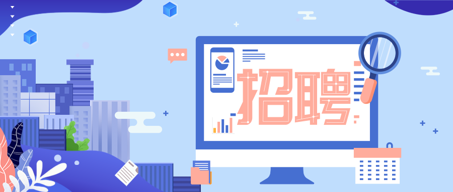 国家大学生就业服务平台近期上线多场招聘，供岗超40万.png