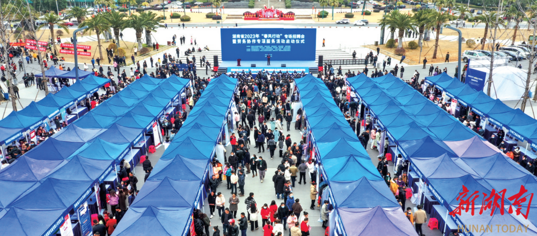 让百姓家门口圆梦 浏阳多措并举开展就业创业服务.png