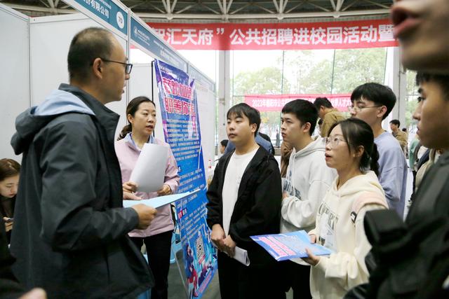 2023年四川省“智汇天府”公共招聘进校园活动举行1.jpeg