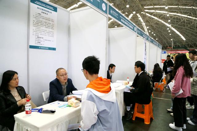 2023年四川省“智汇天府”公共招聘进校园活动举行.jpeg