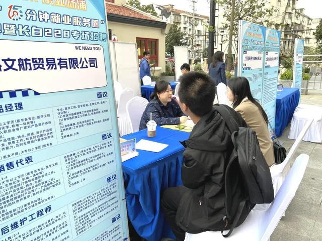 打造15分钟就业服务圈，将就业服务送到家门口3.jpeg