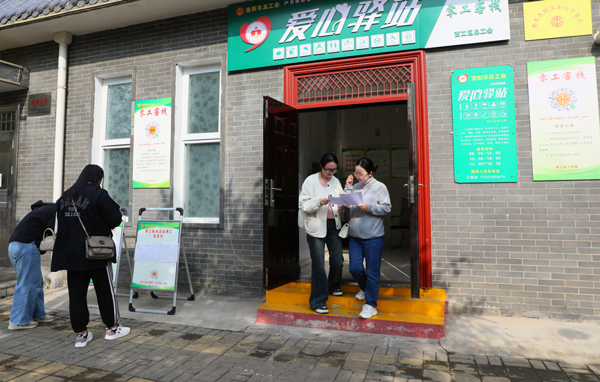 河南西工：破解“路边蹲” 就业服务有“温度”.jpg