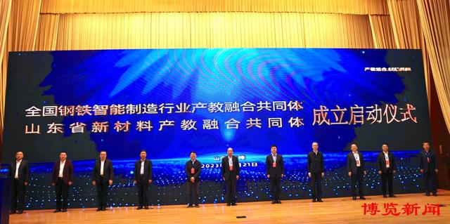 人尽其才 人人出彩——山东工业职业学院探索产教融合途径促学生成长成才.jpeg