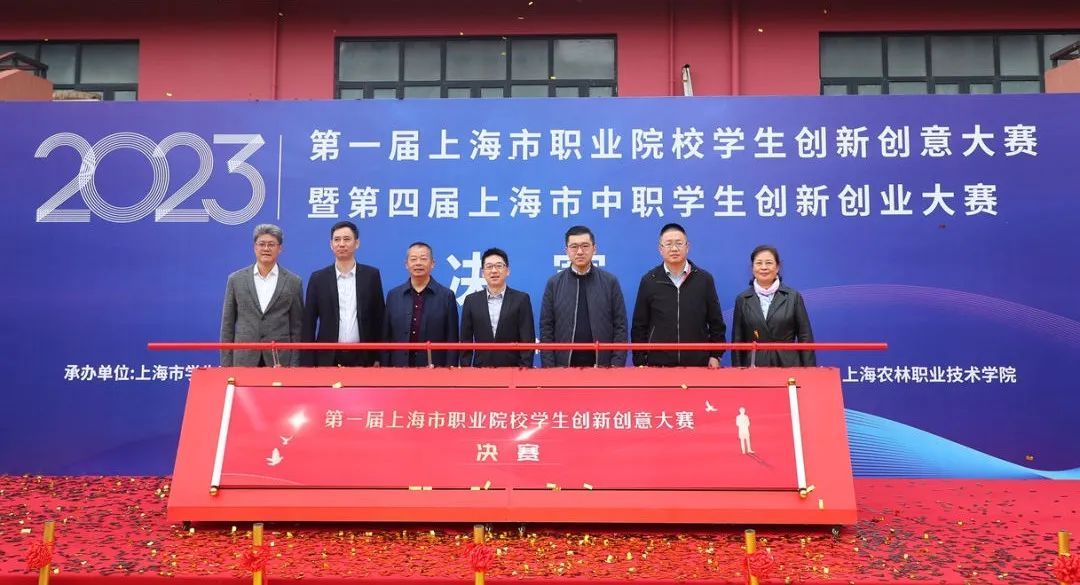 学生成长嘉年华！首届职业院校学生创新创意大赛开启职教盛宴.jpg