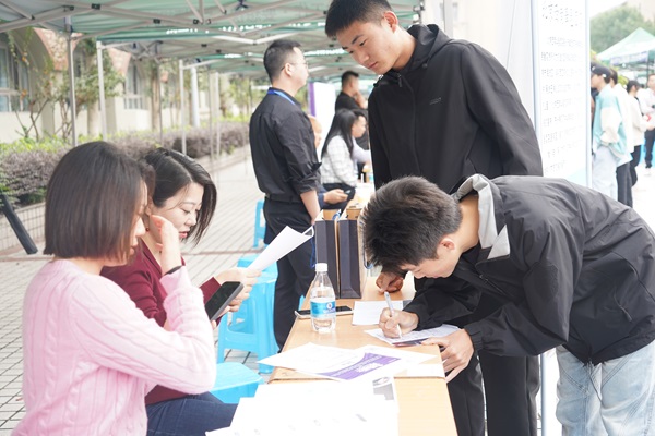 重庆轻工职业学院举办2024届毕业生双选会暨公共就业服务进校园活动1.jpg