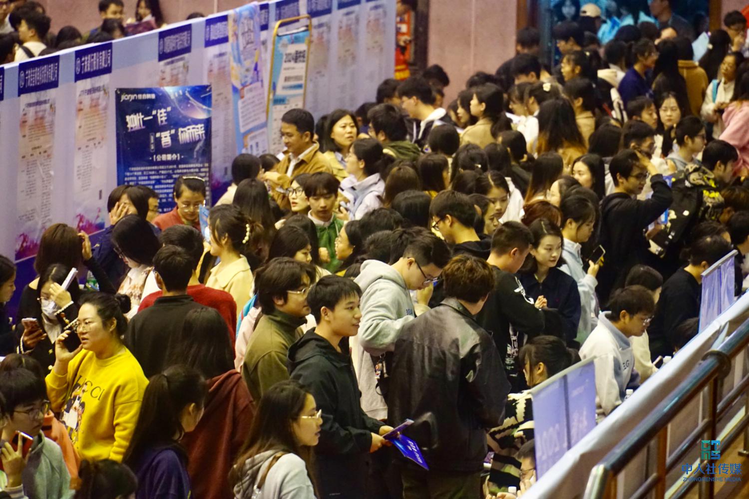 湖南省本级2023年大中城市秋季专场招聘会（湘潭大学专场）顺利举行.jpg