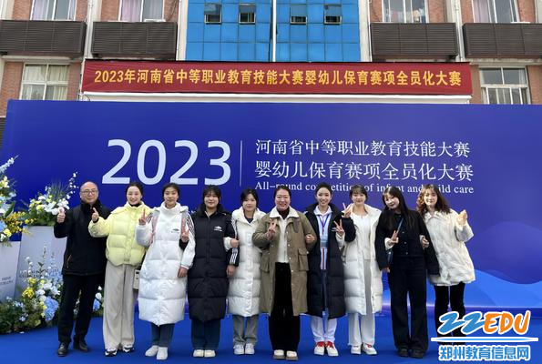 包揽前二！郑州艺术幼儿师范学校荣获河南省中等职业教育技能大赛婴幼儿保育赛项一等奖.jpg