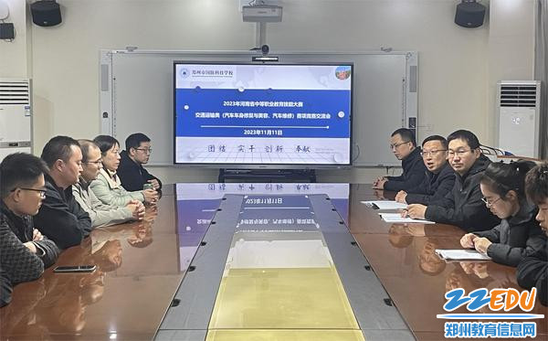 2023年河南省中等职业教育技能大赛交通运输类汽车车身修复与美容、汽车维修赛项在郑州市国防科技学校开赛7.jpg