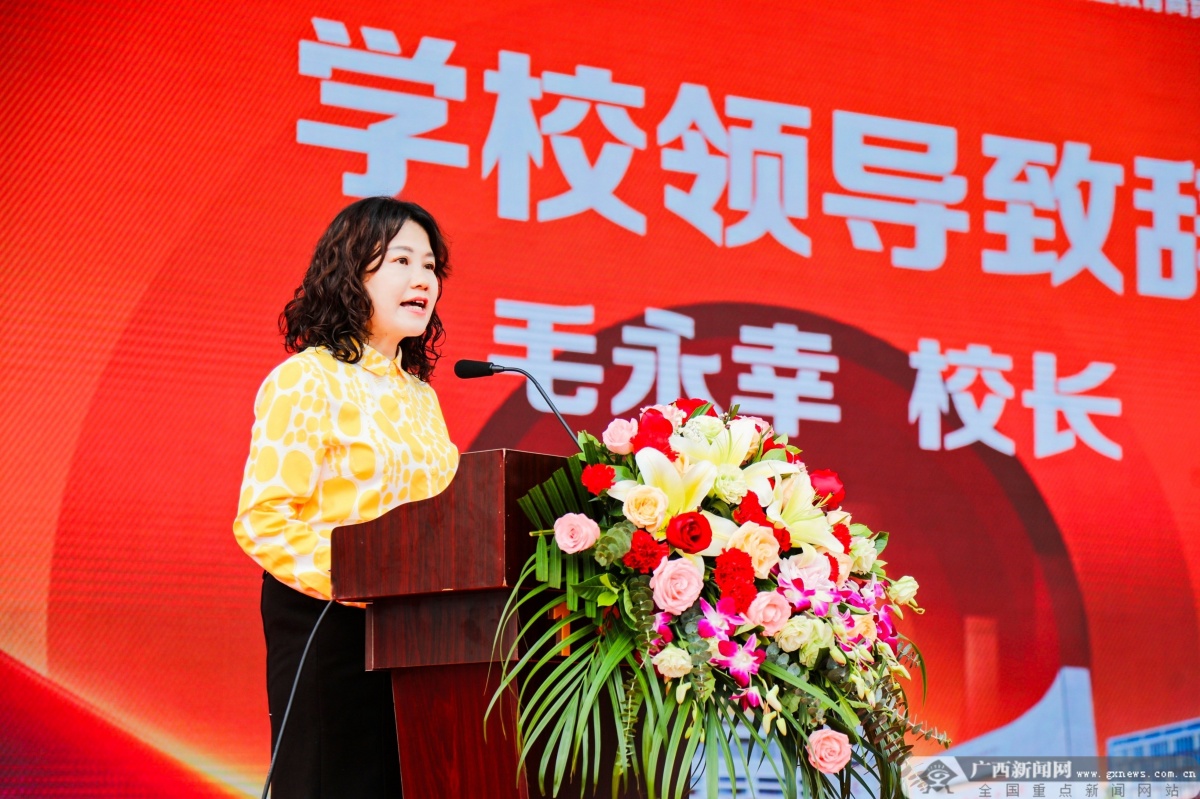 2023年校企合作委员会年会暨南宁市中等职业教育商贸旅游专业集团年会举行1.jpg