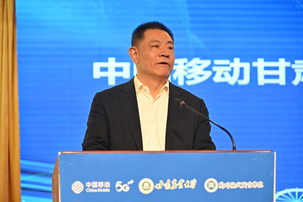 全国5G数智赋能农业产教融合共同体成立大会在甘肃农业大学举行4.jpg