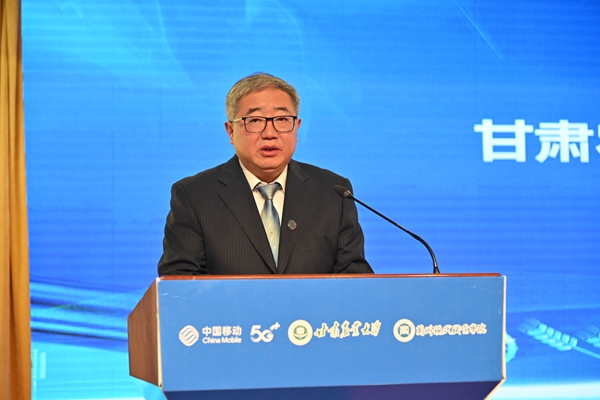 全国5G数智赋能农业产教融合共同体成立大会在甘肃农业大学举行2.jpg