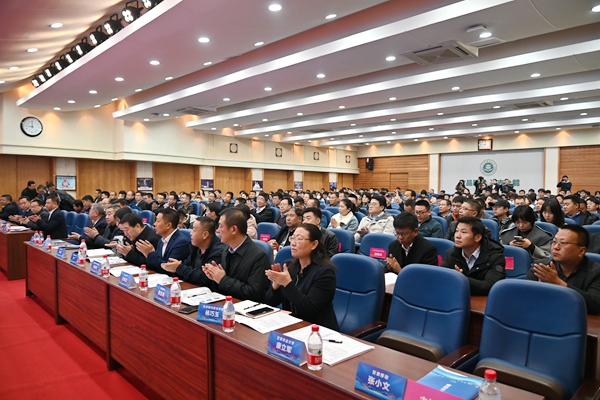 全国5G数智赋能农业产教融合共同体成立大会在甘肃农业大学举行1.jpg