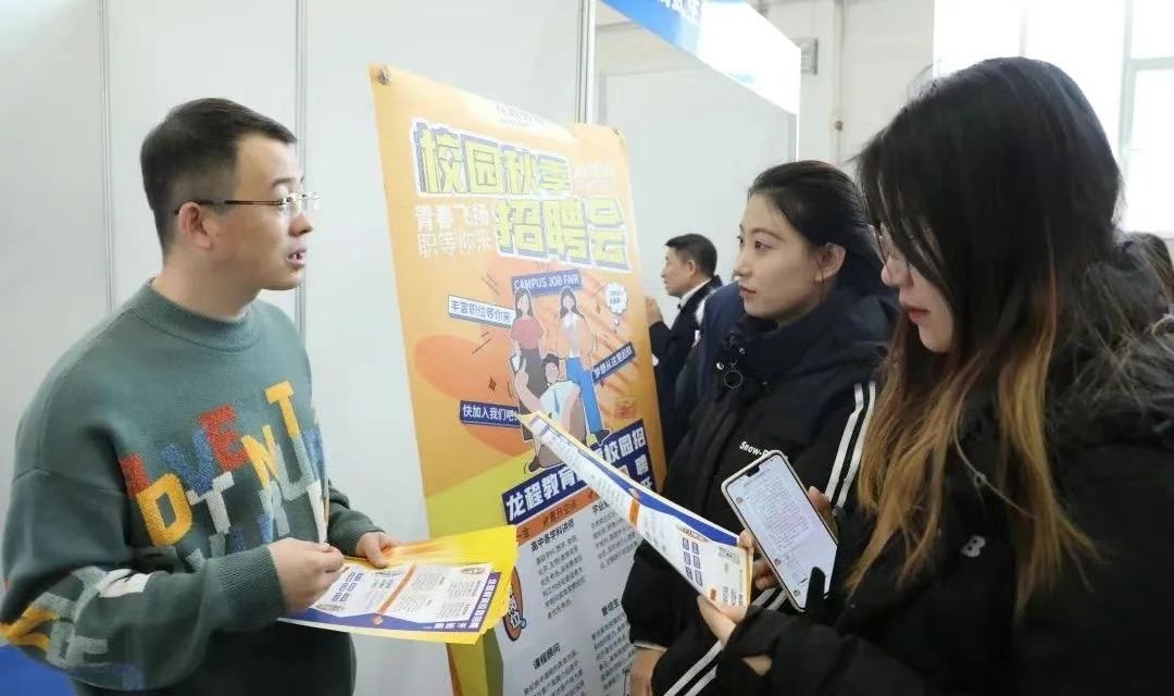 这场双选会有1600余名学生达成意向1.jpg