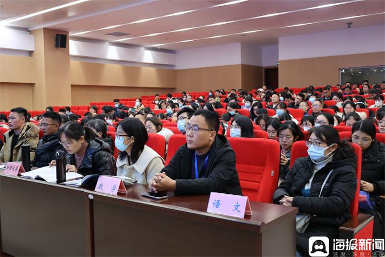 山东省首届中等职业学校教师教学设计与展示活动启动仪式顺利举行3.jpg