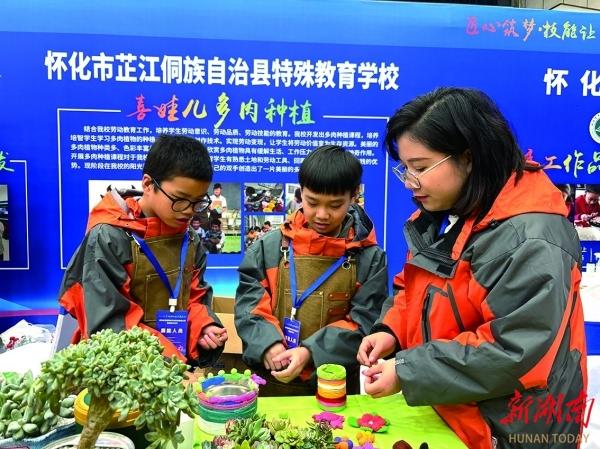 以“技能之桨”扬“生命之帆”——聚焦我省首届残疾学生职业技能大赛暨展能节活动6.jpeg