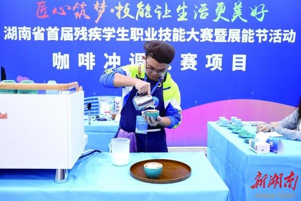 以“技能之桨”扬“生命之帆”——聚焦我省首届残疾学生职业技能大赛暨展能节活动3.jpeg