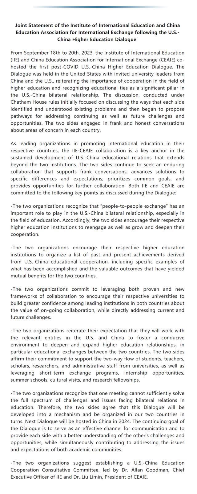中国教育国际交流协会与美国国际教育协会联合声明：鼓励中美高等教育机构恢复交1.jpeg