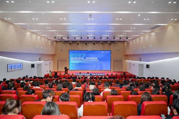 西安汽车职业大学举办2024届毕业生校园双选会.jpg