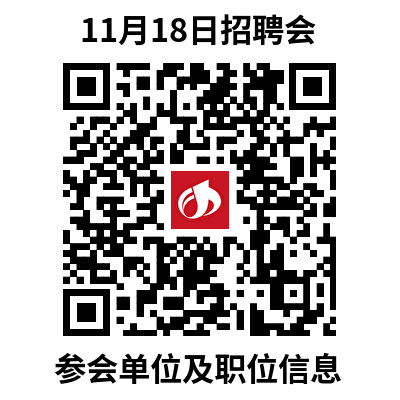 本周六，2023成都冬季大型人才招聘会，近万个岗位等你来！3.png