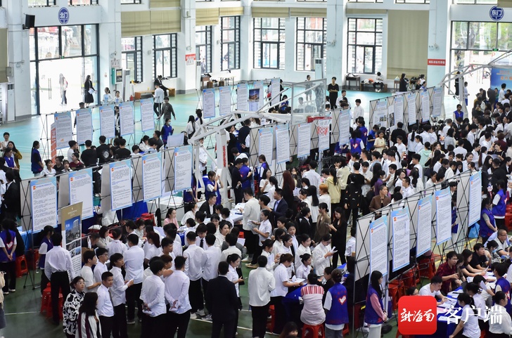 海南外国语职业学院2024届毕业生秋季招聘会举行1.jpg
