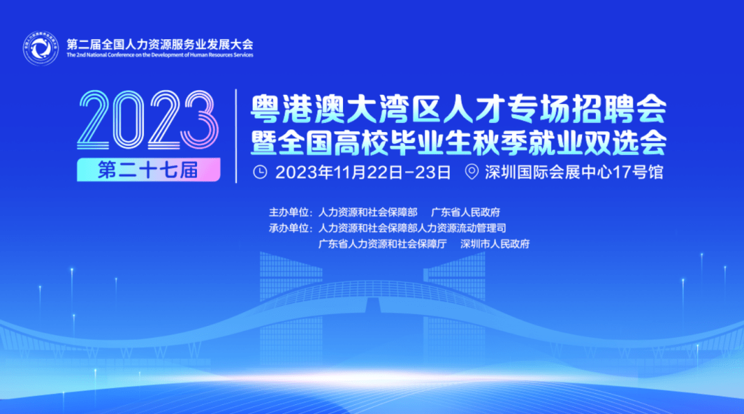 年度最“燃”招聘会即将来袭 提供优质岗位近5万个.png