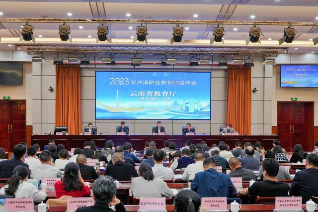 沪滇职教联盟招生7年来，近9000名滇西学子实现“看看外面世界有多大”的梦想1.jpeg