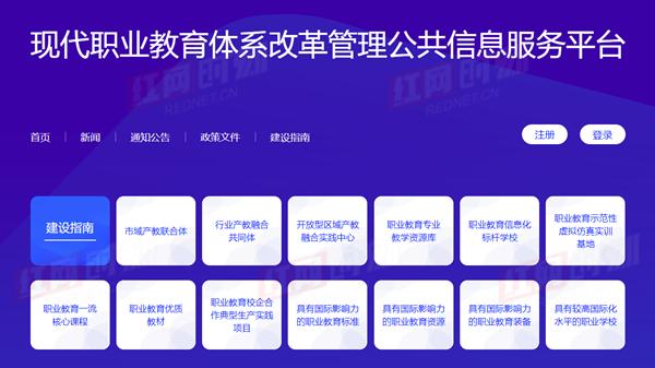 永州职院通过国家职业教育信息化标杆学校建设单位审核.jpeg