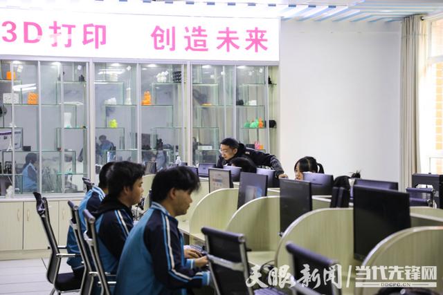 绥阳：科教融合为职业教育插上“智慧之翼”.jpeg