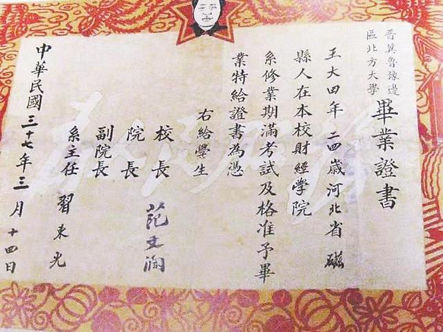 新中国高等教育的摇篮之一！这所大学，很多人不知道……3.jpeg