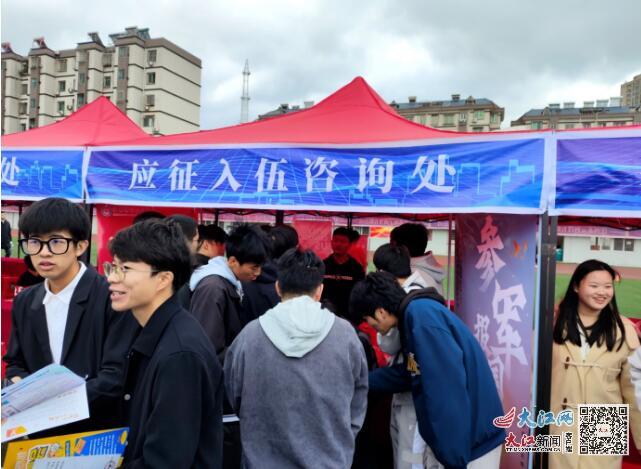 江西财经职业学院成功举办2024届毕业生大型招聘会（图）9.jpg
