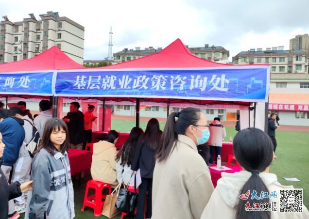 江西财经职业学院成功举办2024届毕业生大型招聘会（图）8.jpg