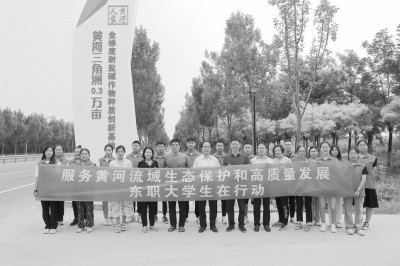 东营职业学院：职教赋能生态农业发展 打造乡村振兴“齐鲁样板”.jpg