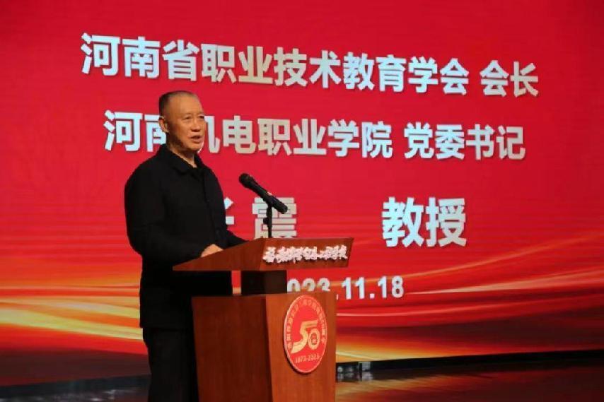 洛阳铁路信息工程学校举行洛阳轨道交通职教联盟成立大会暨建校50周年庆6.jpg