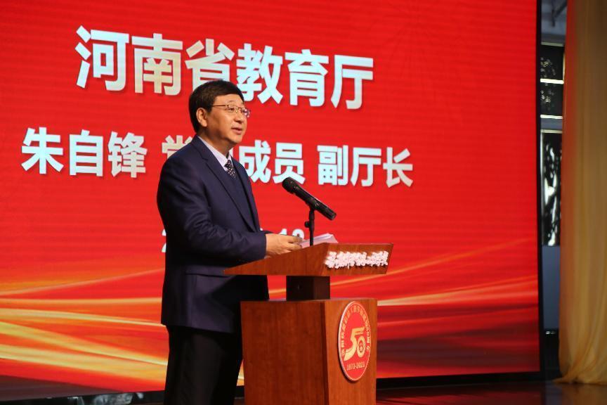 洛阳铁路信息工程学校举行洛阳轨道交通职教联盟成立大会暨建校50周年庆2.jpg