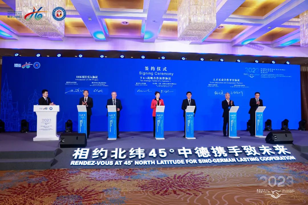 中德职业教育协会·德国中心研究院揭牌仪式举行1.jpg