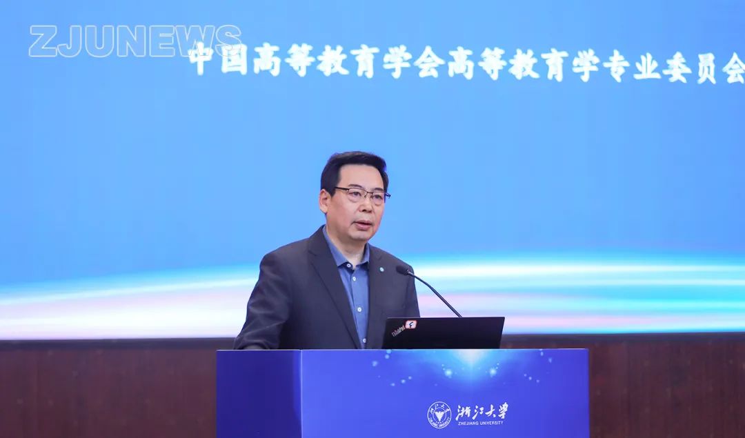 首届浙江大学高等教育论坛举办2.jpg