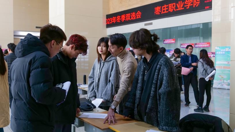 枣庄职业学院举办2023年冬季校园双选会3.jpg