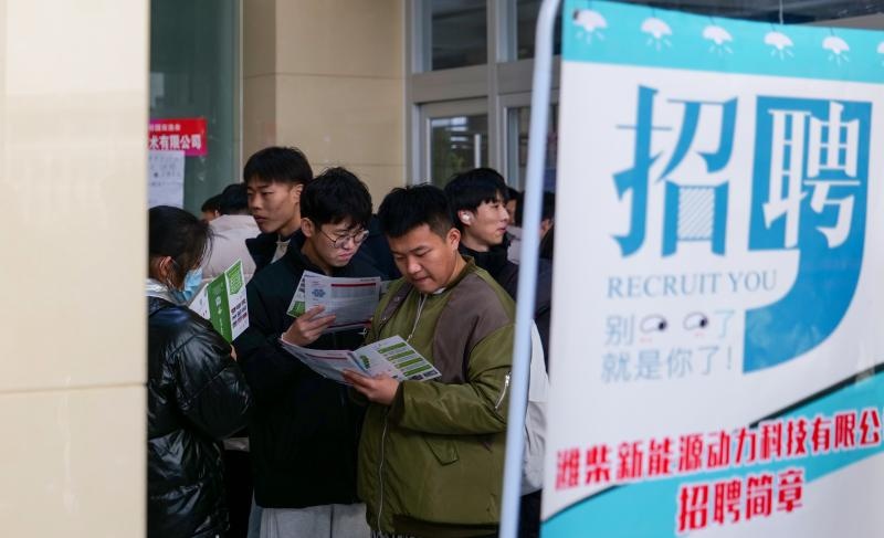 枣庄职业学院举办2023年冬季校园双选会.jpg