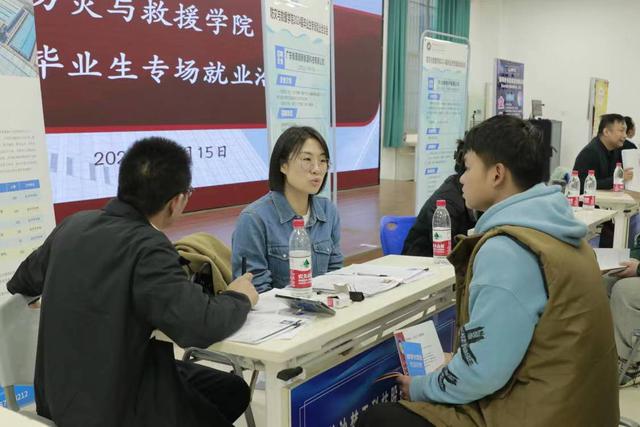 1700459359634575.jpeg 湖南安全技术职业学院举办防灾救援类专业就业洽谈会.jpeg